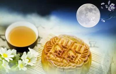 中秋節快樂!Bonne fête de la Lune 中秋節快樂!Bonne fête de la Lune