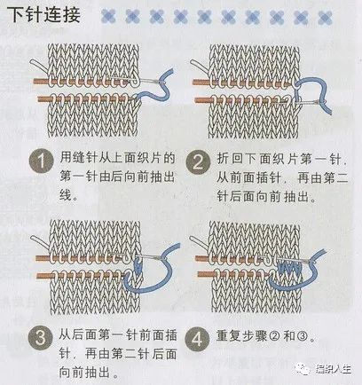 毛衣短了怎麼辦？資深織女教你一種快捷方法，長短問題不用擔心