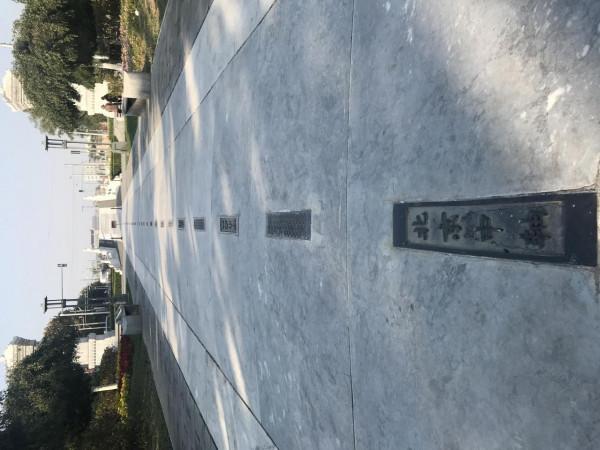 徒步遊北京—北京南北中軸線
