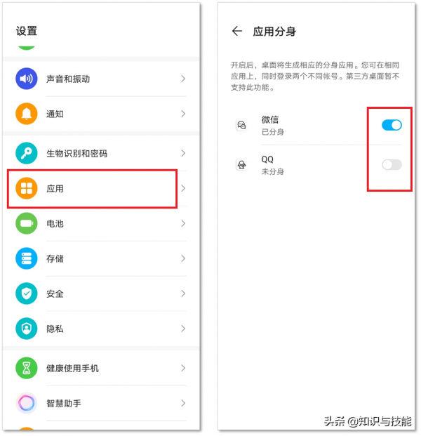 7個華為手機隱藏技巧，學會後能解決生活中大部分問題，太實用了