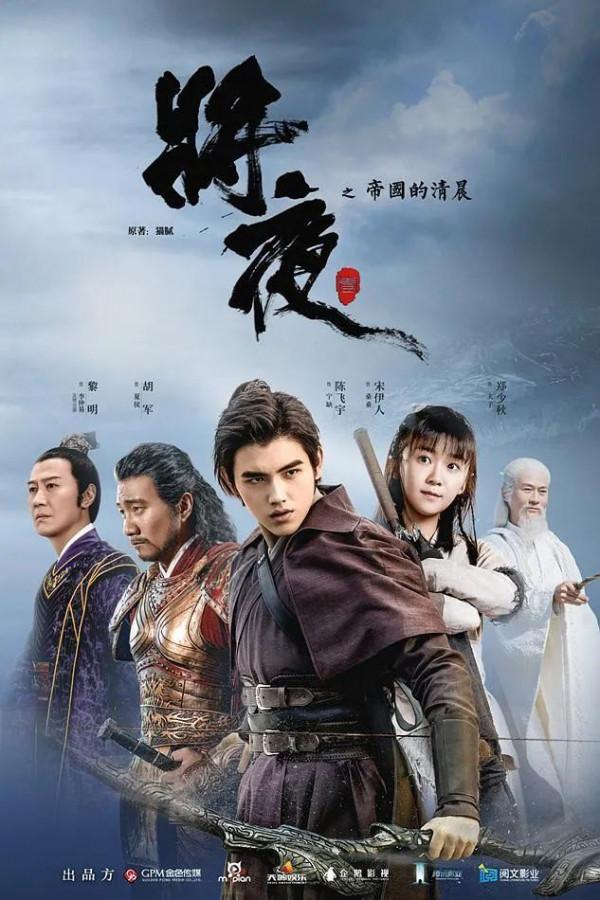 你想得到的京圈大佬都在這