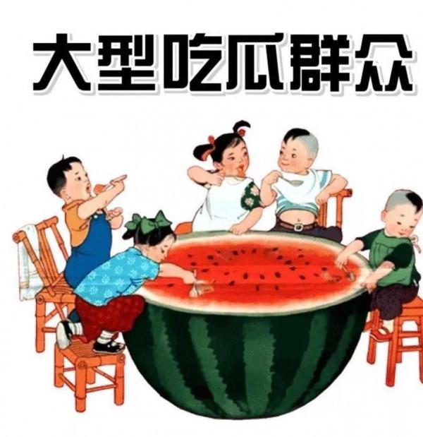 最近娛樂圈的瓜，吃到撐……