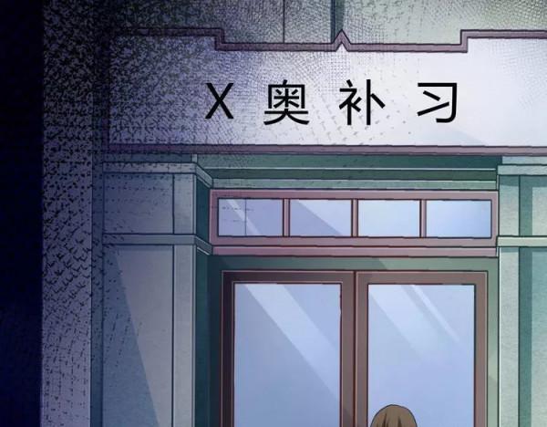 人性超諷刺漫畫：媽媽心中最完美的兒子