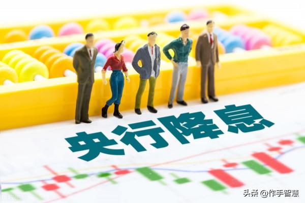 什麼是LPR？近期有什麼改變？對個人、企業、股市會有哪些影響？