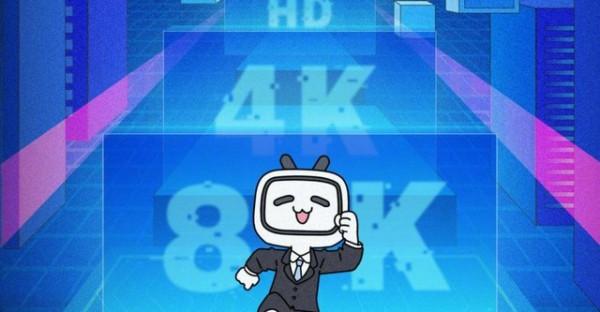 B站支援8K了！無線路由要升級Wifi6E嗎