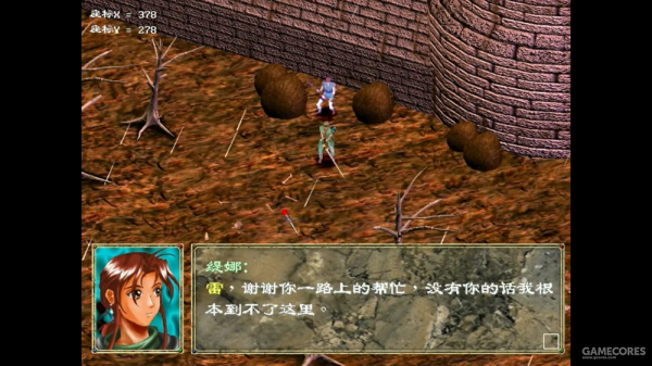 童年的戰棋SLG經典《幻世錄》