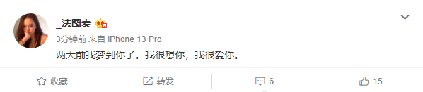 李詠去世三週年妻女發文悼念，法圖麥稱夢到爸爸，哈文安慰太催淚