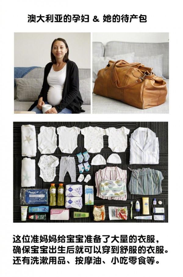 各國孕媽待產包，有人認為習以為常的物品，卻是他人眼中的奢侈品