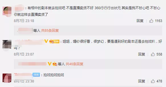 舒暢,你的臉還要嗎? 舒暢,你的臉還要嗎?