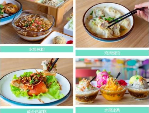 旅遊安順:從早到晚,逛吃不重樣兒 旅遊安順:從早到晚,逛吃不重樣兒