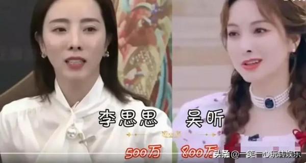 央視主持與娛樂主持工資對比,朱丹是董卿6倍,何炅是康輝13倍 央視主持與娛樂主持工資對比,朱丹是董卿6倍,何炅是康輝13倍