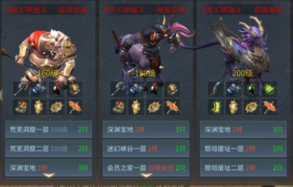 傲世龍城—全新神器版領主封地活動玩法傲世龍城領主封地活動講解 傲世龍城—全新神器版領主封地活動玩法傲世龍城領主封地活動講解