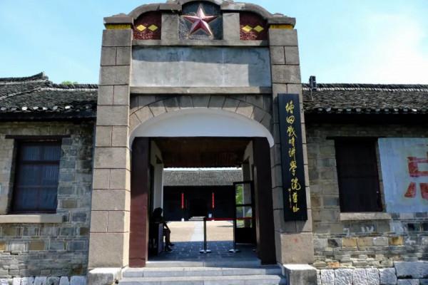 尋訪湖南紅色舊址 | 塘田戰時講學院：“南方抗大”革命熔爐