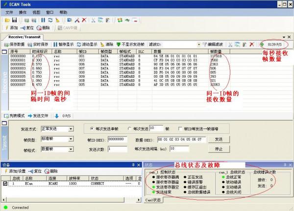 說說can匯流排通訊為啥也需要配套的軟體支援? 說說can匯流排通訊為啥也需要配套的軟體支援?