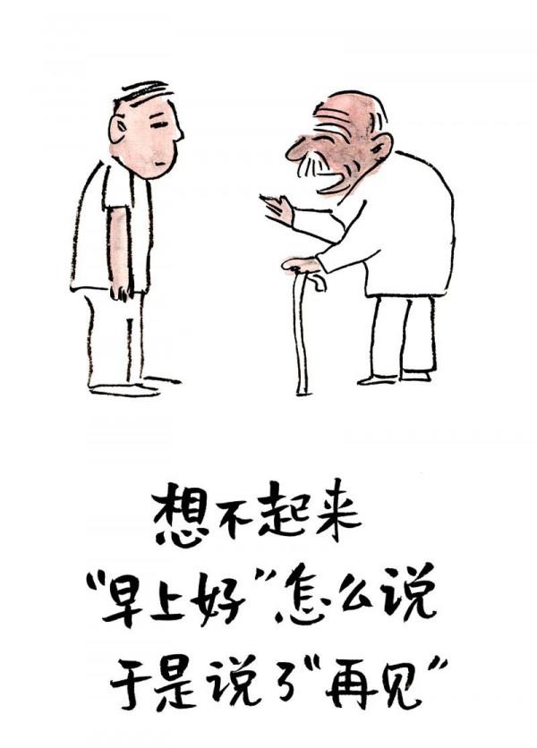 當你老了《2》