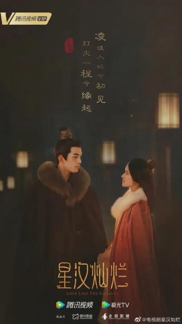 五部古裝劇將強勢來襲，主演都是頂流，有你期待的嗎？