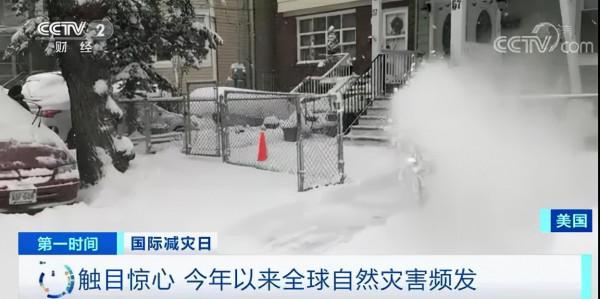 氣候災難!僅50年,全球200多萬人死於自然災害,人類這麼弱嗎? 氣候災難!僅50年,全球200多萬人死於自然災害,人類這麼弱嗎?