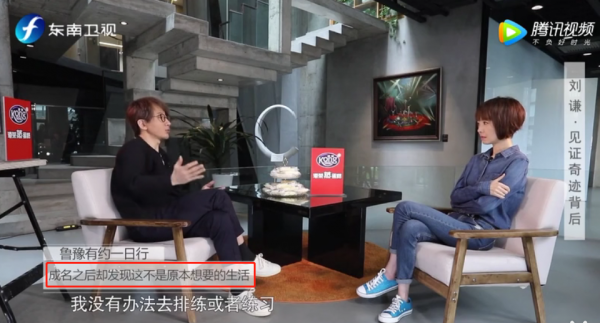 從一夜爆紅到&OpenCurlyDoubleQuote;銷聲匿跡&rdquo;，劉謙到底經歷了什麼？