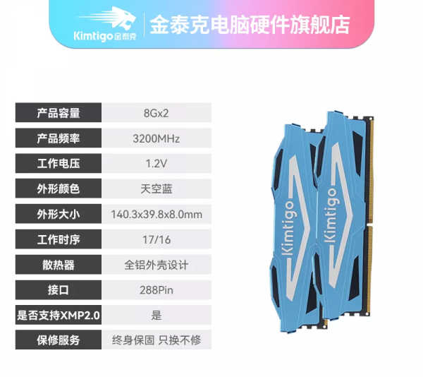 以「測試經驗」來說說為什麼這些國產記憶體條值得「雙十一」剁手 以「測試經驗」來說說為什麼這些國產記憶體條值得「雙十一」剁手