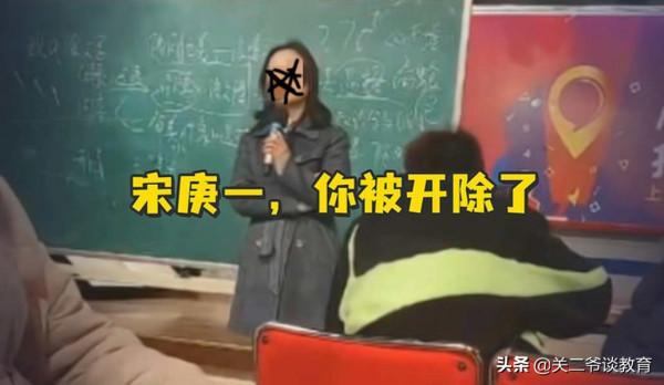 女教師發不當言論被開除,學生被曝光遭非議,是結局還是開始? 女教師發不當言論被開除,學生被曝光遭非議,是結局還是開始?