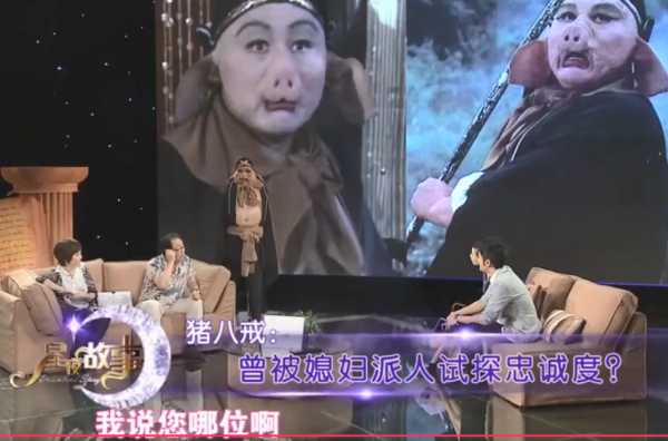 &OpenCurlyDoubleQuote;豬八戒&rdquo;把&OpenCurlyDoubleQuote;嫦娥&rdquo;娶回家，馬德華恩愛一人，51年零緋聞