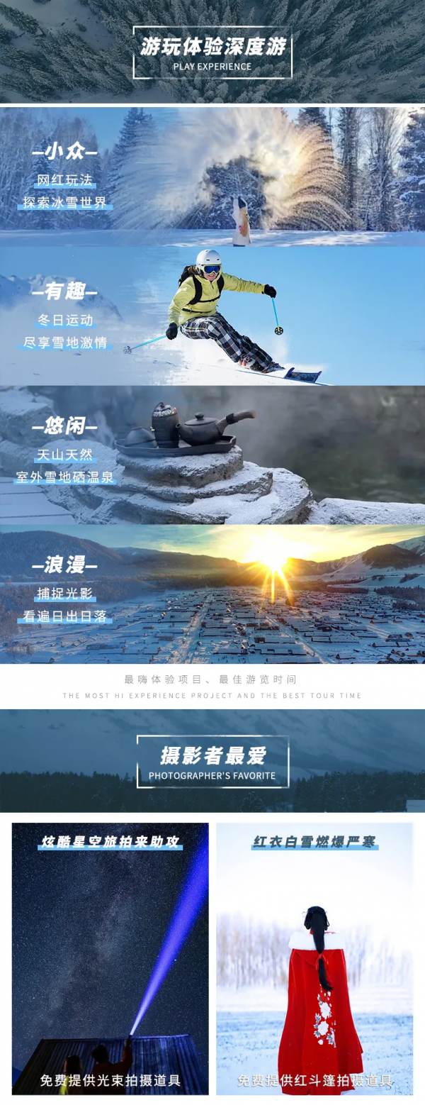 新疆剛下雪，小夥伴不淡定了：原來冬天的新疆是這樣的