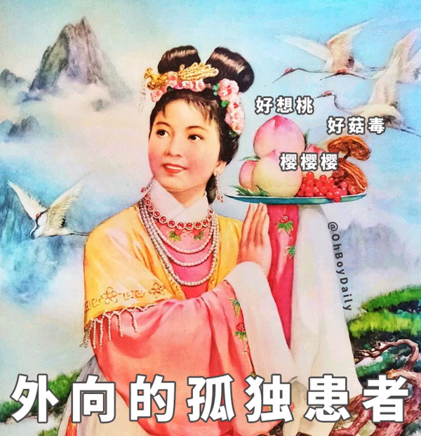 掌聲送給射手座