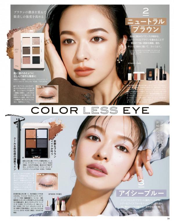 日本女人憑什麼能輕鬆贏?日雜風妝容的深度解析,請別錯過 日本女人憑什麼能輕鬆贏?日雜風妝容的深度解析,請別錯過