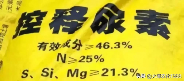 肥料價格“瘋漲”！再貴，這50種肥料也不能買！全部涉嫌“造假”