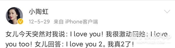 還記得徐崢陶虹的女兒徐小寶嗎？13歲的她越來越漂亮了