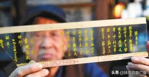 戲曲水牌奧秘：看了它，演員咖位一目瞭然