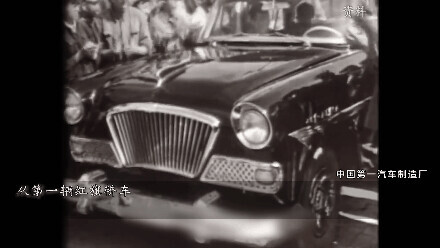 從“待宰羔羊”到工業化強國，這是中國的百年倔強