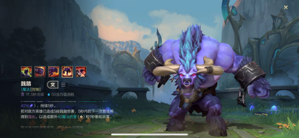 英雄聯盟手遊:一個輔助憑啥11連勝?玩過才知道,牛頭真的強 英雄聯盟手遊:一個輔助憑啥11連勝?玩過才知道,牛頭真的強