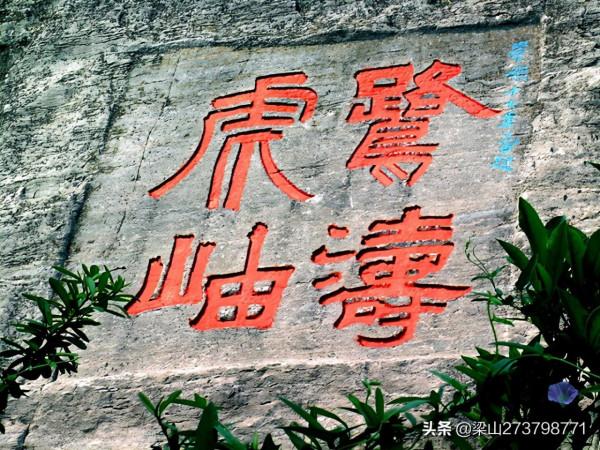 大伾山，大平原上突起的孤峰，寺廟洞閣棋佈，摩崖碑刻林立