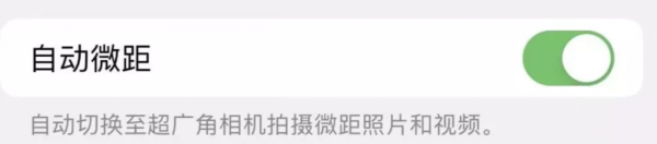 iOS15.1正式版釋出,多項實用新功能,建議升級 iOS15.1正式版釋出,多項實用新功能,建議升級