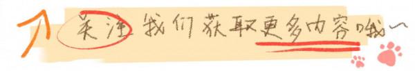 「繪畫過程」《鬥拳道》海邊度假時刻