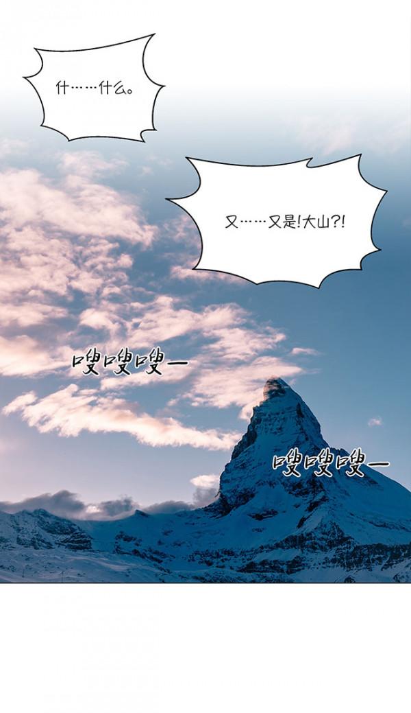 漫畫-今天也似溜過-13 漫畫-今天也似溜過-13