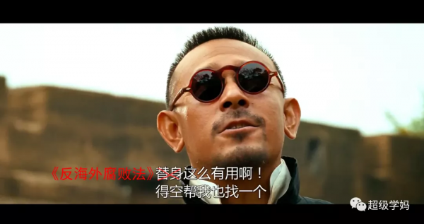 用心險惡!美國打反腐牌,不僅僅是敲詐勒索 用心險惡!美國打反腐牌,不僅僅是敲詐勒索