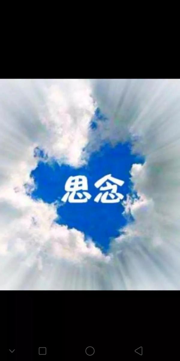 花是女人的魂，酒是男人的神