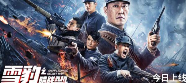 時隔11年，《雪豹》系列再出新作，沒了周衛國，看著有點不得勁