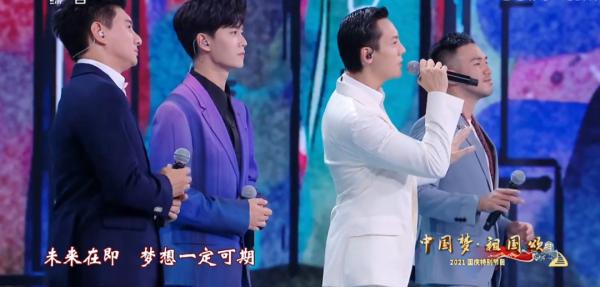 央視國慶晚會收視破3:流量退潮,謝霆鋒胡歌上熱搜,李雪健感人 央視國慶晚會收視破3:流量退潮,謝霆鋒胡歌上熱搜,李雪健感人