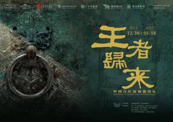 各大博物館怎麼跨年？點選解鎖文化跨年攻略（下）