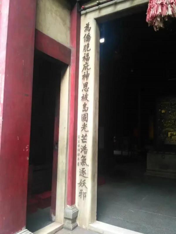 菲律賓巴西市天靈古志殿包王府