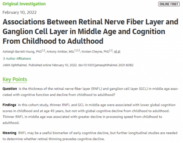 研究：簡單的眼部測試可識別中年人患阿爾茨海默病的風險