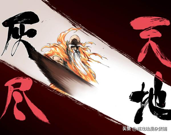 《BLEACH/死神》卍解（含招式）百科，你認為哪個卍解最強（上）