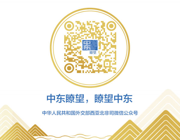 【使節之聲】駐黎巴嫩大使錢敏堅接受黎巴嫩國家電視臺專訪 【使節之聲】駐黎巴嫩大使錢敏堅接受黎巴嫩國家電視臺專訪