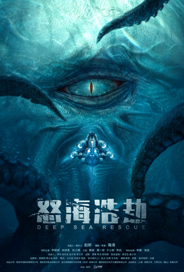 ​2022最值得期待的80部網路電影 |年度策劃 ​2022最值得期待的80部網路電影 |年度策劃