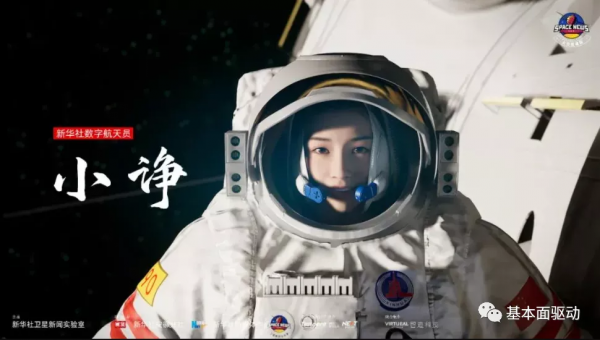 都玩元宇宙，所以不需要電動車了？