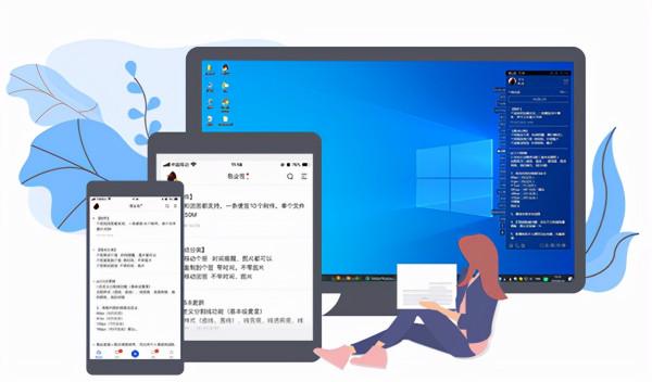 windows10怎麼設定便籤多裝置同步 windows10怎麼設定便籤多裝置同步