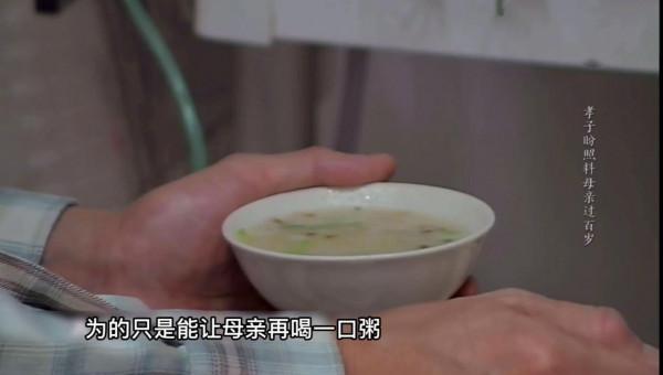 93歲老人搶救室裡不停地呼喚著一個名字,母親:他是我的超人 93歲老人搶救室裡不停地呼喚著一個名字,母親:他是我的超人